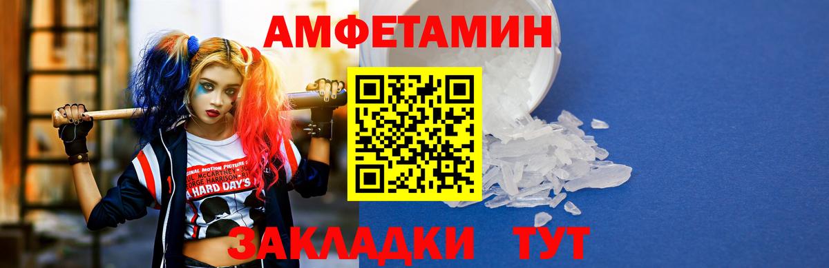 АМФ Premium  Вход с VPN  АМФ  Первоуральск 