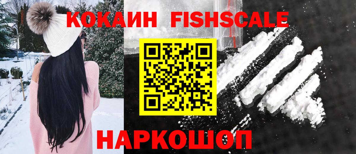 COCAIN  Кокаин 97%  Первоуральск  Вход с VPN  КОКАИН 98% 