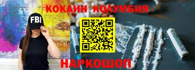 меф Коммунар