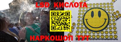 кокс Комсомольск-на-Амуре