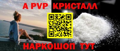 а пвп мука Краснодар