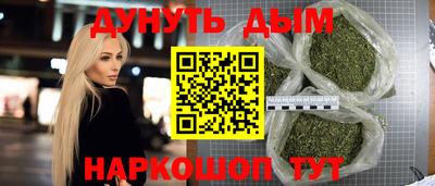 кокс Комсомольск-на-Амуре