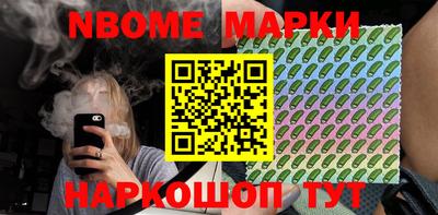 меф Коммунар