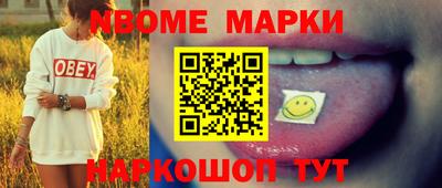 кокс Комсомольск-на-Амуре