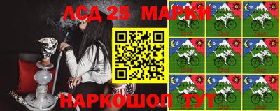 меф Коммунар