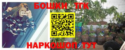 кокс Комсомольск-на-Амуре