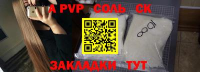 кокаин колумбия Конаково