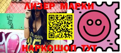 меф Коммунар