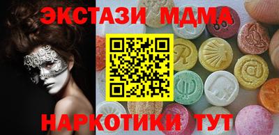меф Коммунар