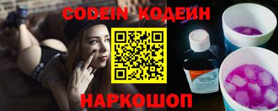 меф Коммунар