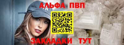 меф Коммунар