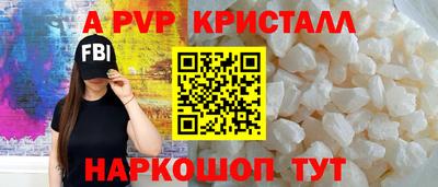 кокс Комсомольск-на-Амуре