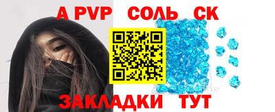 кокс Комсомольск-на-Амуре