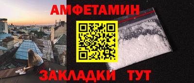 меф Коммунар