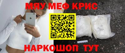меф Коммунар