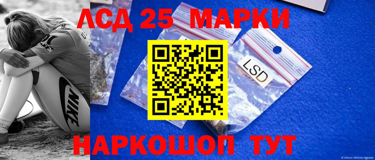 кракен   Лсд 25 экстази ecstasy  Вход с VPN  Первоуральск  ЛСД экстази кислота 