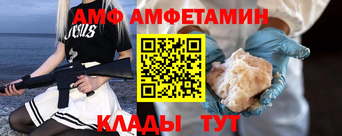 Первитин винт  Вход с VPN  Первоуральск 
