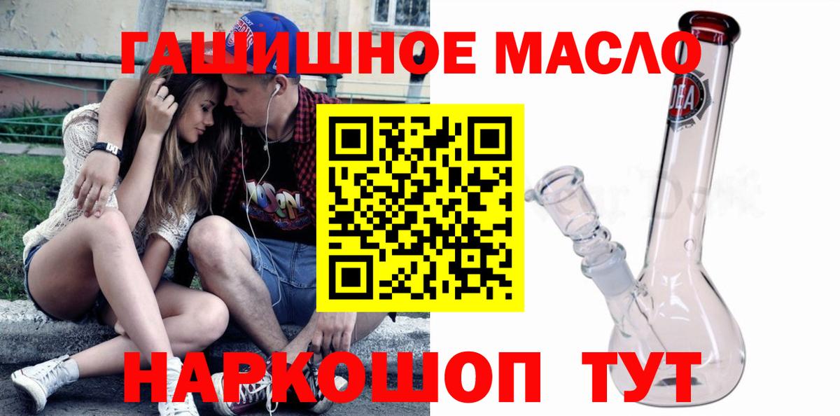 Дистиллят ТГК вейп Первоуральск