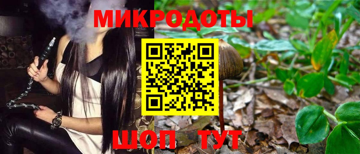 Псилоцибиновые грибы ЛСД Первоуральск