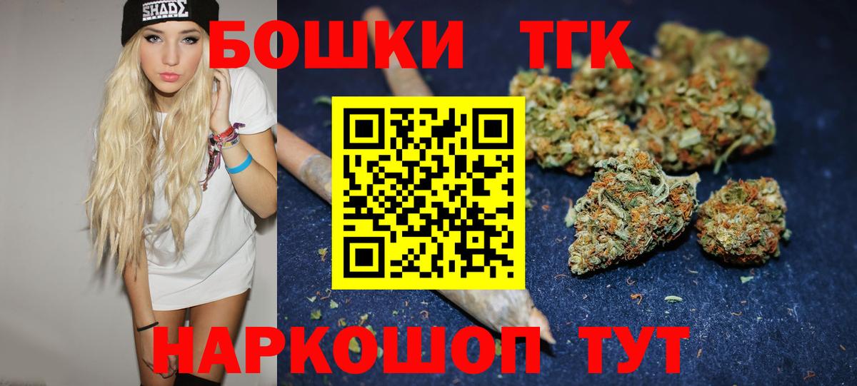 Каннабис сатива  МАРИХУАНА MAZAR  Первоуральск  Шишки марихуана ГИДРОПОН  Марихуана сатива  Вход с VPN 