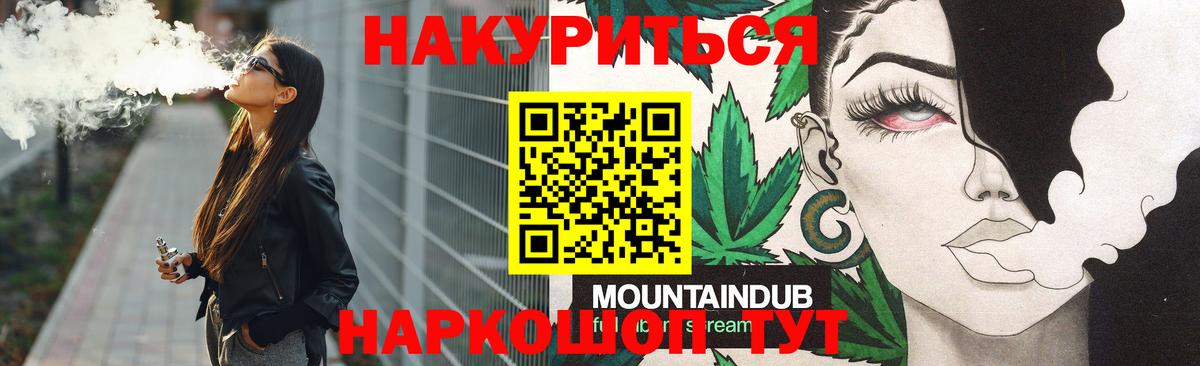 Конопля THC 21% Первоуральск